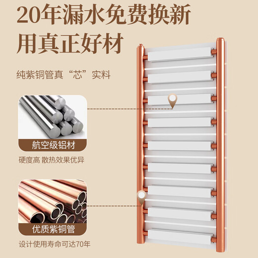 Jingding copper aluminum composite bathroom flat small back basket radiator household bathroom plumbing wall-mounted central heating radiator light luxury flat panel-high 830400 center-matte white