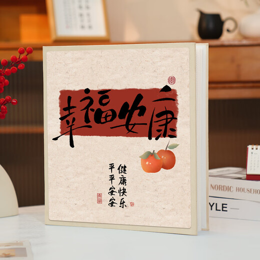 相册本大容量纪念册家庭1000张插页式34567810寸六寸定制宝宝成长照片混合尺寸相片收纳册影集 幸福安康 礼盒混装567810寸694张都可