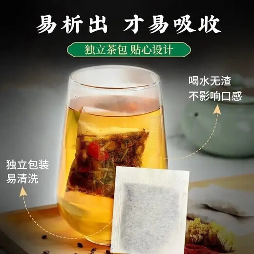 Qingqian Liu Mulberry Leaf Tea Qingqian Liu Mulberry Tea * 1 Caja