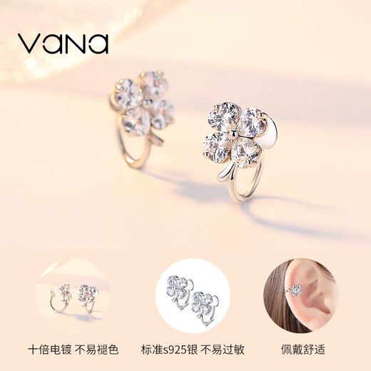 Vana four-leaf clover non-pierced ear clips girls silver earrings earrings birthday gifts for girlfriends and wives four-leaf clover ear clips