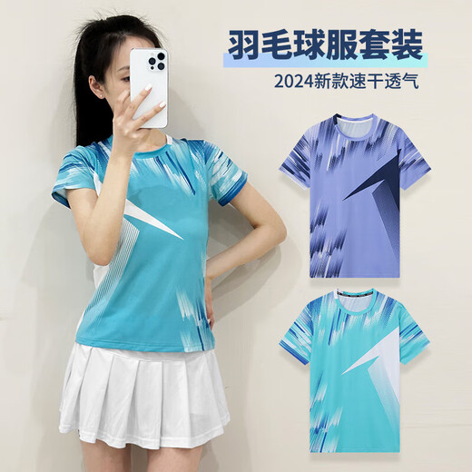 DUBLS新款羽毛球服男女短袖速干衣运动套装透气比赛训练服队服定制印号 G701B女白色+303黑裙裤 L