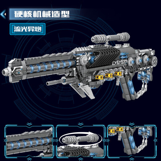 Yunya est compatible avec un assemblage de puzzle LEGO Armure mécanique Yuanlong à deux blocs de création de mecha lumineux à deux transactions Toys Boys Gift Ornaments [Armure mécanique Yuanlong] Double changement-1390pcs