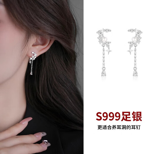 Lnieer 999 pure silver romantic star and moon pearl tassel earrings moon swing niche high-end earrings star and moon pearl tassel earrings 999 pure silver