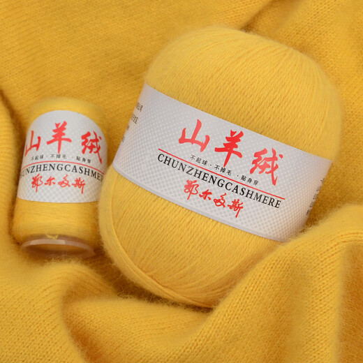 Embroidered Luoshang Cashmere Handmade Scarf Pure Cashmere Thread Medium Thick Hand-Knit Cashmere Mink Thread Knitting Scarf Thread Clothes Thread DIY White 01 (Buy one or two, get one or two free)