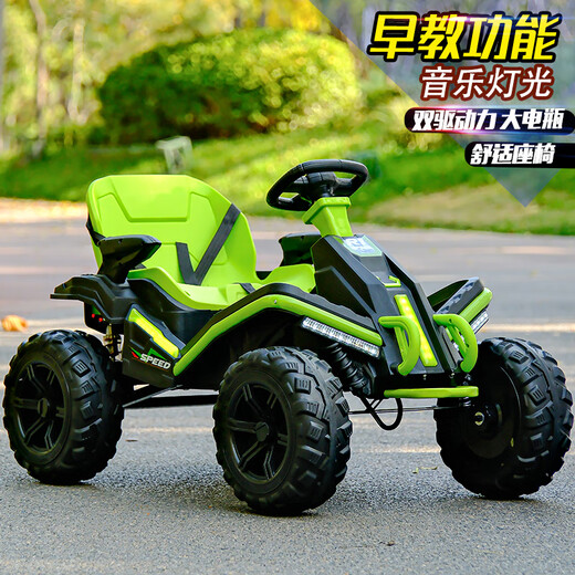Yubeijia children can ride four-wheeled electric car for adults and can drive boys and children toys remote control children's car off-road vehicle ATV light orange (self-driving/remote control + powerful drive) cool light + Bluetooth music