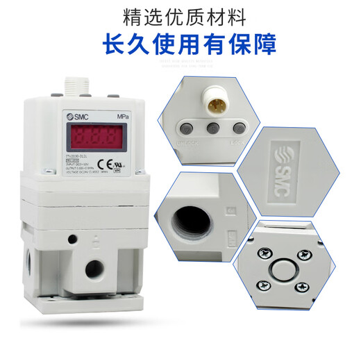 
SMC proportional valve ITV1050/2050/3050-312L 012N Laser cutting machine electrical proportional valve ITV2050-312L includes data cable