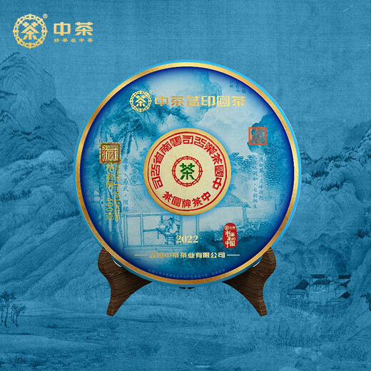 Chinese Tea Pu'er Tea 2022 Blue Print Round Tea Pu'er Raw Tea Class Zhang Yiwuba Nuo Sanfeng Paired Cake Tea 400g