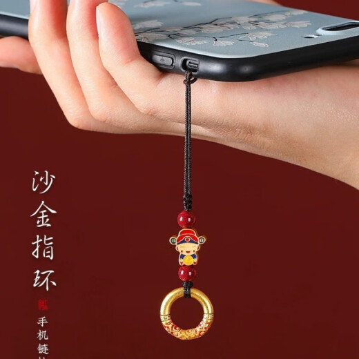其势 手机挂绳挂件饰品 沙金小财神朱砂手机链 防丢配绳短款吊坠护身符 U盘钥匙扣多功能挂饰 红纹-财神