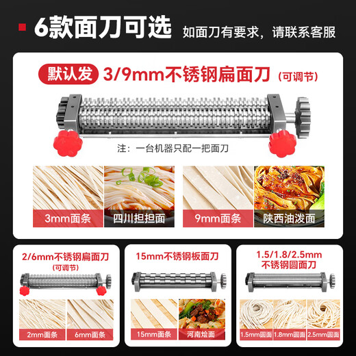 Chigo Electric Noodle Press Gewerter Haushaltsnudelmaschine kleiner Edelstahl Vollautomatischer Roll- und Knetenteig integrierter Maschine 180 Neues verbessertes Modell 丨 Edelstahl -Teigmesser + All Kupfermotor 丨 vollständige Eisenzähne