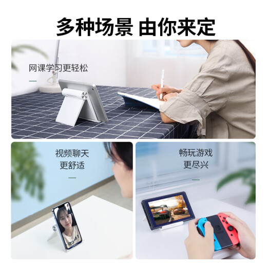 Green Alliance mobile phone stand desktop ipad tablet support stand Internet celebrity live broadcast equipment mobile phone holder lazy folding portable drama chasing postgraduate entrance examination re-examination stand universal Apple Huawei