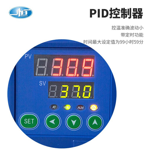 一恒实验室电热恒温微生物培养箱 DHP-9012/9032 腹透液催芽发酵生化 【420升1100W/液晶显示】DHP-9902