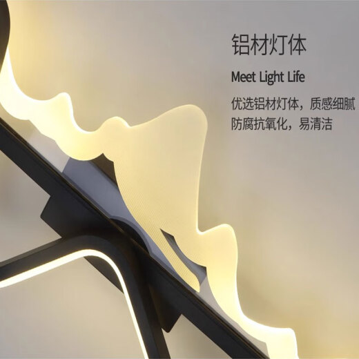 Minimalist wall lamp Modern simple long strip lamp Creative personalized living room grille lamp TV background wall lamp lighting 7507 black/long 100cm-three colors change light