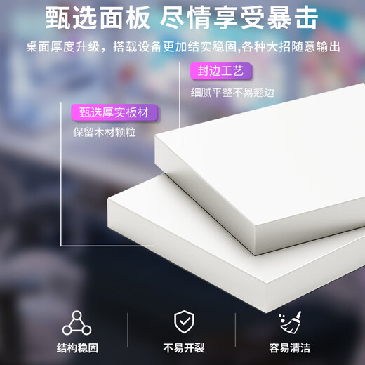 Mi'an white gaming desk computer desk desktop home office desk and chair set simple bedroom desk study desk stable C legs with table lower shelf white 120*6 open desktop free of movement