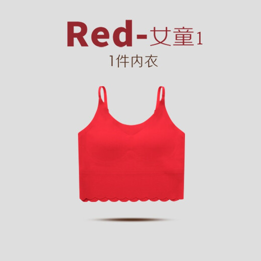 伊服酷姿女童红背心本命年内衣发育期儿童红色内裤12女孩内衣13岁大童背心 2件套-3527背心1+2316红袜1 L码【70-100斤】