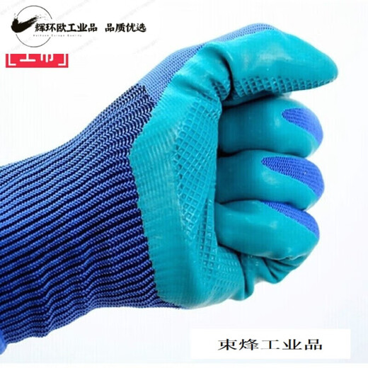 A68 8 Younai Protection du travail Gants Gants