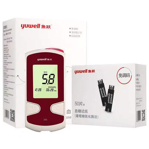 Yuyue 306/301 Blood Glucose Test Paper Test Strip Blood Glucose Meter Home Medical Grade High-Precision Blood Glucose Tester Set Blood Glucose Meter + 150 Test Papers + 150 Needles + 150 Cotton