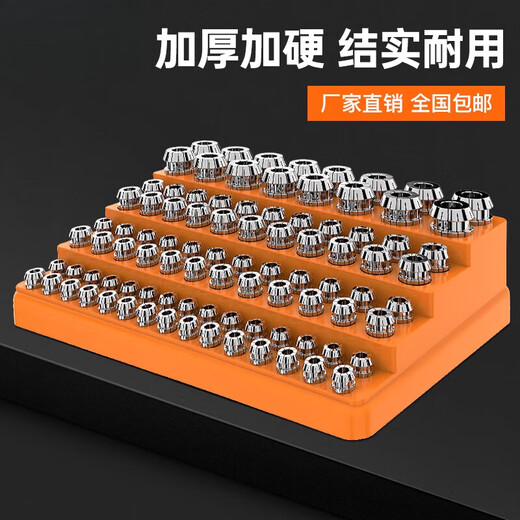 SMVPcnc CNC tool accessories parts er32 collet storage box machining center tool handle er25 collet storage box ER20 ladder collet box
