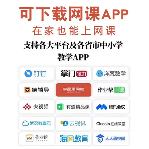 RANRZL large-screen eye-protecting AI precision learning machine tablet computer course synchronization for children from first grade to high school and primary school students full network access smart tutoring reading machine online class parent control Blue (4G full network access + 5Gwifi) free synchronization of all subjects 512G dual system parent control (free gift + leather case + keyboard)