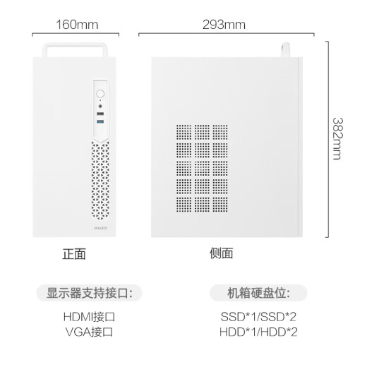 Intel Lingxi 310 desktop computer (i3 12100 16G 512G SSD business keyboard and mouse) WIFi6 commercial office full set of complete machine single host state subsidy 20%
