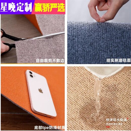 Xingwan home living room soundproof and sound-absorbing carpet office study computer table and chair non-slip wooden floor protection gray 100cm*120cm