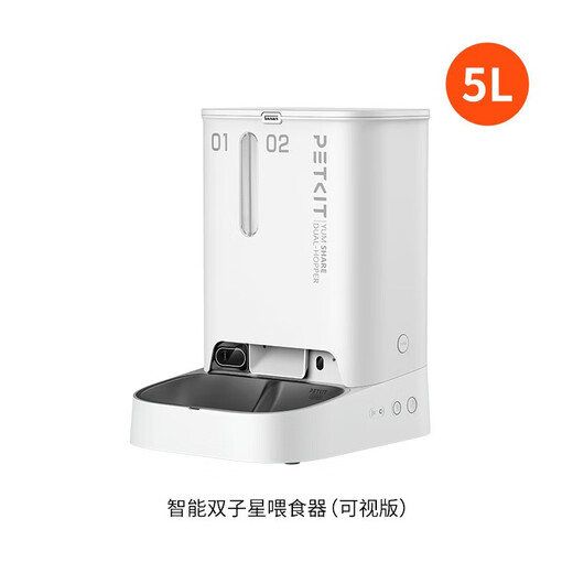 Xiaopei pet intelligent timed and quantitative visual feeder, fully automatic feeder, remote night vision monitoring for cats and dogs, Gemini feeder (visual version)