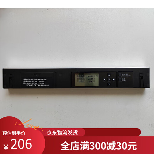 
Smart toilet universal remote control is suitable for TCF9788WCS 9898 9768 CES9878PWC wall mount
