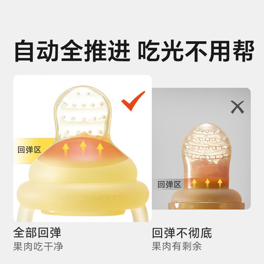 Royal Pet Bite Fruit and Vegetable Bag Baby Fruit Eater Food Complementary Baby Baby Bite and Play Teething Tool Full Silicone Teether S Type (4 Months+, 25 Liquid Silicone) 1 Pack