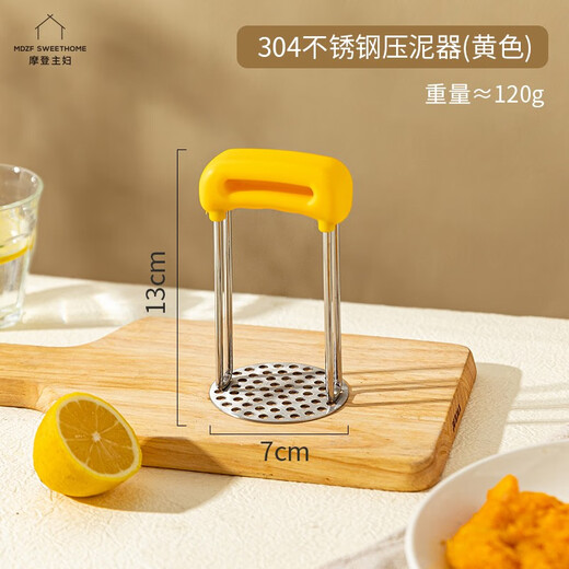 Modern housewife mashed potato masher baby food supplement masher spoon mashed potato artifact rolling masher 304 stainless steel masher-yellow