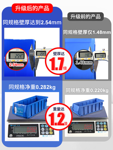 Hanhai Rongke separated parts box plastic box turnover box rectangular storage box storage long tool compartment box blue 4109 outer 400*117*90 without partition PP material