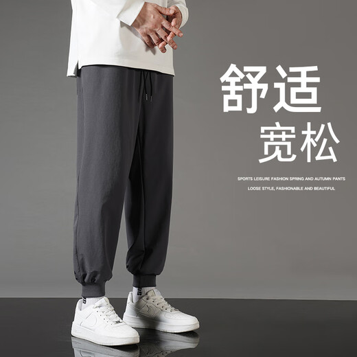优衣库库【商场同款】官网旗鉴店男士休闲裤2024春秋休闲裤束脚运动裤男宽松长裤子 【902平口-深灰】 2XL