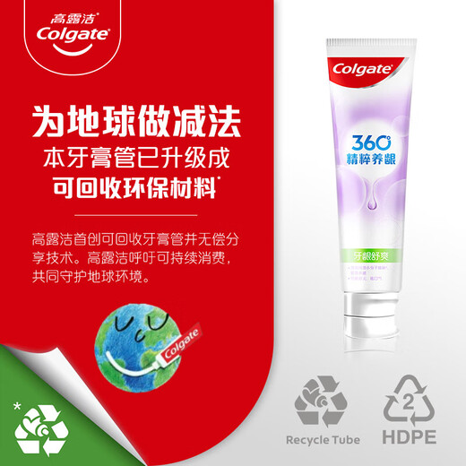 高露洁360°精粹养龈修复牙膏养护牙龈牙釉质再生固齿清新口气口腔护理 360°精粹养龈540g /送牙刷1支