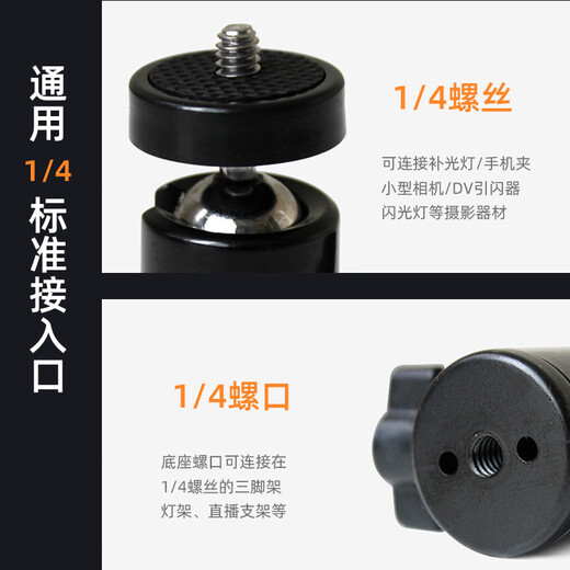 
Lubo Mobile phone clip tripod mobile phone bracket accessories head parts live support mobile phone fixing clip shooting 1/4 metal universal gimbal head mobile phone clip selfie stick mobile phone rack mobile phone bracket accessories [mobile phone clip + 1/4 interface gimbal]