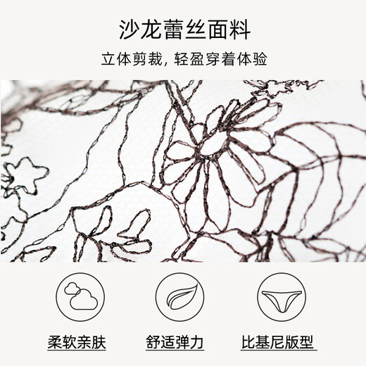 好奇蜜斯【3条118】蕾丝内裤女丁字裤女低腰比基尼三角裤棉裆薄款女士内裤 黑色 L