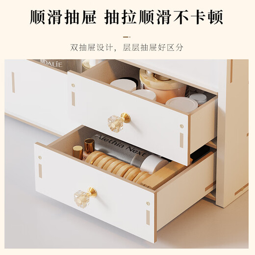 Positive Youth Large Wooden Cosmetic Storage Box Drawer-Type Home Desktop Lipstick Skin Care Product Organizer Dressing Shelves 24 Styles Thickened - 3 Layers Multi-Gate 2 Drawers White