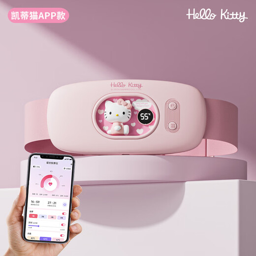 Yiqi warm Palastgürtel Tante Haltsmenorrhoe lindert Artefaktmassagesgerät Warm Baby Geburtstag Chinesisches Valentinstag Geschenk Girls Katie Cat App 5000 Ma Geschenkbox + Heiße Kompresse Massage