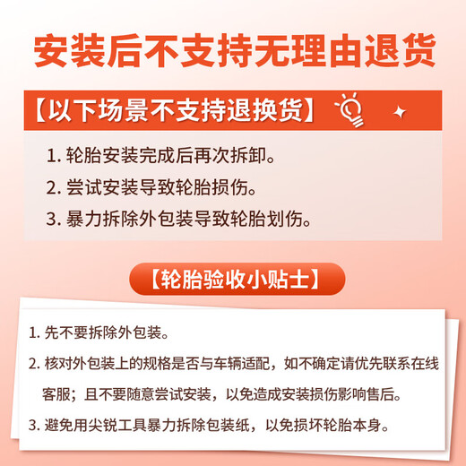 Zhengxin Tire 14X2.125 CTC-16 TL reinforced lithium battery bicycle tire suitable for permanent/flying pigeons