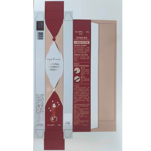 Kazilan Eyebrow Pencil is easy to waterproof and sweat-proof, long-lasting color, not easy to fade and not easy to smudge, natural female knife-cut style for beginners, long-lasting 01 chestnut brown, light hair color