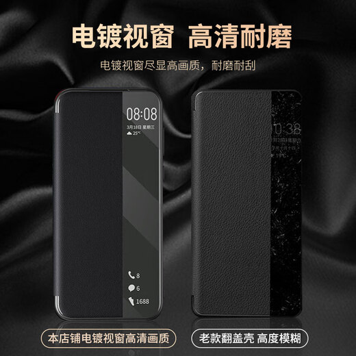 CoolFeng Suitable for Huawei Pura70 mobile phone case huaweiP70 protective cover genuine leather clamshell magnetic fine hole smart window all-inclusive anti-fall black