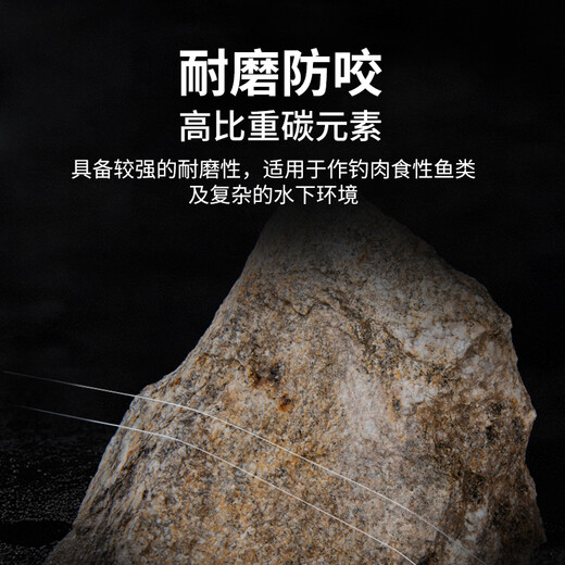 King Luer Fishing Line Carbon Line Fluorocarbon Front Line Full Carbon Line Sub-line 50 meters wear-resistant and anti-bite sea fishing line No. 2/50 meters