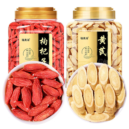 Fudonghai Red Wolfberry Astragalus 1000g Kombination Ningxia Red Wolfberry Ausgewählte Gansu Astragalus -Suppe in Wasser für die Gesundheit eingeweicht