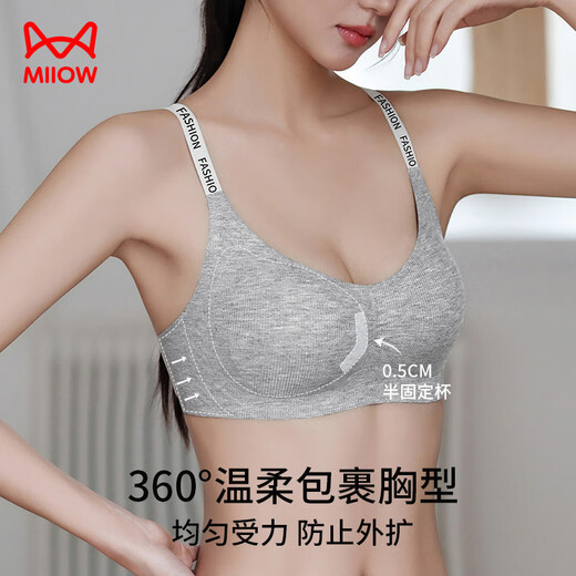 Cat Man Sports Underwear Small Breasts Gathering Gathering Bra sans marques et pas de bagues en acier pour collecter les seins pour éviter de s'affronter un soutien-gorge sexy Grey L