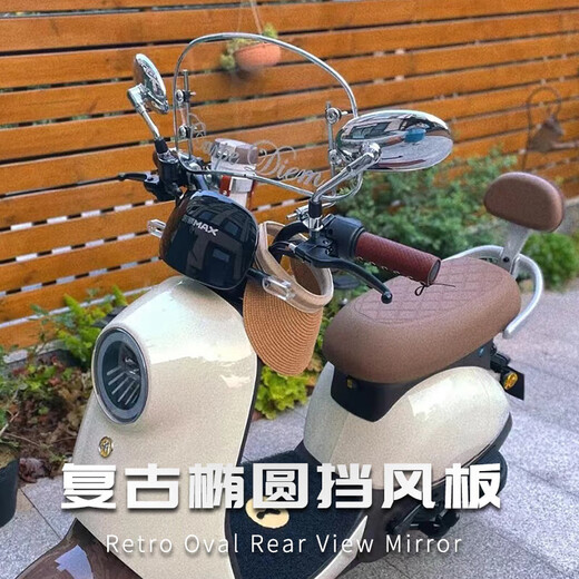 ZIHU允和美适九号电动车Q90C配件挡风板Q80C/85C脚垫后视镜宝宝椅储物 复古装饰包(棕色)