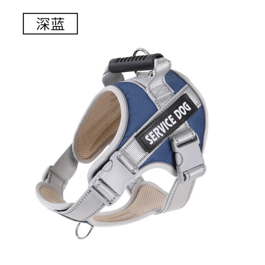 GERTHRON German Labrador Harness Large Dog Leash Golden Retriever Vest Type Explosion-proof Doberman Pinscher Chain Dog Leash Navy-Harness Newly Upgraded Explosion-proof Harness Strengthens Control for Safe Travel XS-(8-14Jin Jin is equal to 0.5kg)