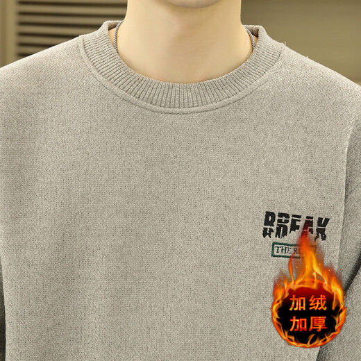 官网旗营店毛衣男秋冬款圆领针织打底衫男青少年加厚保暖 7027米色 2XL