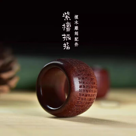 DL 1998 Fat Donglai's same style finger wrench play natural l natural rosewood whole wood hollowed out Prajna bracelet thumb ring retro gift Venus rosewood about 21*35mm inner diameter 22mm