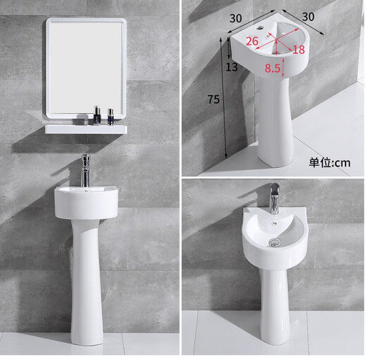 Small size pedestal basin household wash basin integrated ceramic wash basin small apartment floor-standing mini small basin 30CM (pure white) + single cold faucet
