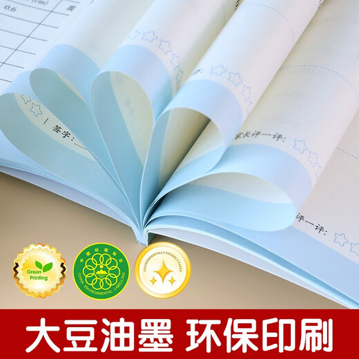
2024 New Primary School Mathematics Synchronous Calculation Training, Grade 3 Volume 1** Semester, Primary School Students Practice Mathematics Every Day, Grade 3 Free Online Courses, Pre-class Preview and After-class Review, National General Yuanyuan Education 9787560**1422 Tongji University Press