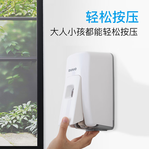瑞沃（SVAVO）泡沫皂液器 免打孔卫生间洗手液盒 酒店宾馆壁挂沐浴洗发皂液盒 VX687 白色 出液款  洗手消毒器