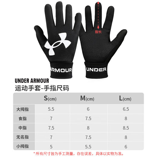 Under Armour warm gloves for men and women riding electric bicycles for men and women thickened cold-proof autumn and winter skiing touch screen gloves black L