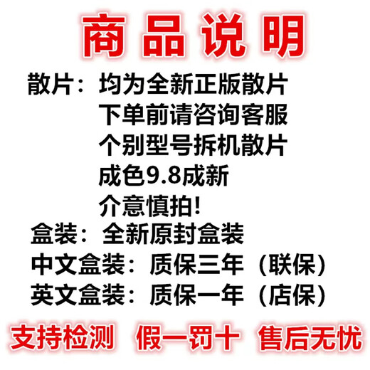 英特尔14代i3 i5 i7 i9酷睿CPU 14100/14400F/14600KF /14700KF/14900KF i9 14900KS 全新散片质保三年